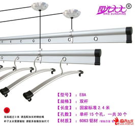 陽光太太晾衣架,本土生產(chǎn),國家專利產(chǎn)品,售后保障 臨海 市區(qū)免費(fèi)送貨上門 ,臨海論壇, 生活資訊 ,商業(yè)信息 powered discuz