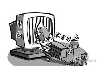 三大電商巨頭競(jìng)逐家居市場(chǎng)，物流痛點(diǎn)或迎破局曙光