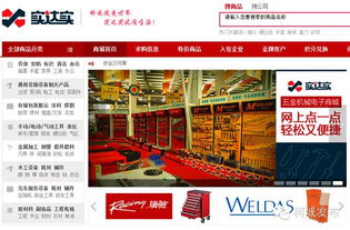 柯城電商先鋒榮膺衢州“最美電商人” 平臺(tái)開(kāi)發(fā)與運(yùn)營(yíng)的雙重賦能